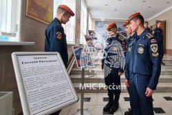 Личный состав Академии почтил память Героя России Евгения Николаевича Зиничева